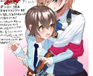 可愛い・かっこいい系のイラストを提供します お客様の要望に沿って、世界に一枚だけのイラストを提供致します イメージ3
