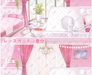 セミオーダーでVTuber向け配信部屋を制作します 色変更・削除・追加OK！安価でイメージに合うお部屋を提供！ イメージ2