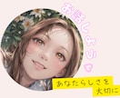 自分ってなんだろう？どんな“あなた”も受け止めます 人間関係・恋愛・雑談、私と話してスッキリしませんか◡̈* イメージ1
