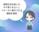 ゆっくり解説などの動画制作ディレクションします 外注の面倒な作業を全て行います。あなたはネタを出すだけ! イメージ8