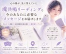 既読スルーが不安なあなたへ、彼の本音を視ます ✴️返事が止まった理由と今後の流れをリーディング✴️ イメージ3