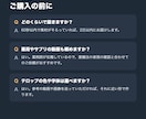 TikTok・Instagramリールを編集します YouTubeショートも対応｜薬剤師が薬機法の表現を確認 イメージ9