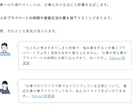 お試し！転職・就職系のSEO記事を作成します 2000文字×3記事を格安で納品させていただきます！ イメージ4
