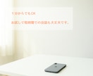 眠れない、まだ寝たくないとき。お話し相手いたします もう少し起きてたい。そんなときありますね｜雑談しましょう☺️ イメージ4