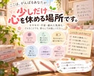 大人も｜心の保健室・ただ今ベッド空いてます 頑張れない日もありますよ｜ここで少し心を休ませませんか？ イメージ3