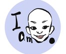 最短即日！商用可！SNSアイコン作成します 「Iam.アイコン」でオリジナリティーを出してみませんか？ イメージ5