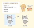 ゆるくて可愛い生き物イラストなんでもお描きします あなただけの可愛い仲間を描きます♪架空の生き物もOK！ イメージ5