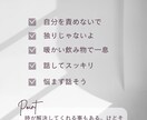 話して元気になれる癒しの休憩所にて待ってます ストレスを溜めないで話してスッキリ解決 イメージ2