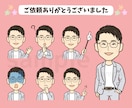 可愛くて似てる♪似顔絵アイコンお描きします あなたの魅力をほんわか可愛くデフォルメします(о´∀`о) イメージ8