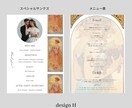 Semi　プロフィールブックを作成します 《design H》ミュシャの絵画を贅沢に使った一冊！ イメージ9