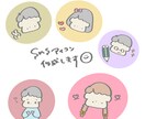 ゆるいキャラクターでアイコン作成します オリジナルキャラクターのイラストアイコン作成◎ イメージ1