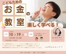 SNSバナー・ヘッダー・広告画像等、制作しますます あなたのイメージに合うオシャレな画像をプロが制作します イメージ4