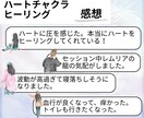 レムリアの龍があなたにメッセージを届けます 一人じゃない、大丈夫。超高次元の龍神があなたを幸せに導きます イメージ6