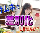 クリック率を高める、サムネイル作ります せっかく作った動画なら、たくさんの人に見てもらいたいですよね イメージ1