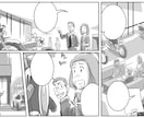 モノクロ（白黒）漫画を描きます 絵柄はご希望のものに、ある程度合わせることも可能です。 イメージ2