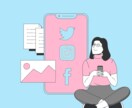 バイリンガルが英語SNS投稿します ◯インバウンド・海外むけSNSを一緒に始めませんか◯ イメージ1