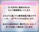 恋愛成就！3ヶ月以内に進展するか、％で鑑定します 24時間以内に鑑定！願望成就、出会い、複雑恋愛、縁結びなど イメージ2