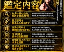 金運を強制覚醒！貧乏人生を叩き直します 貧乏思考を破壊し豊かさを引き寄せ金運覚醒で人生を激変させます イメージ3