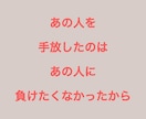 恋愛専用。リピーター様多数！待機なしDM制で視ます 随時対応。複雑恋愛・不倫に強い！寄り添い♡潜在意識まで視ます イメージ4