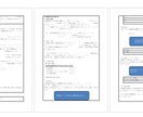 事業計画書作成を支援します 埋めるだけで使える補助金ヒアリングシートを提供します イメージ3