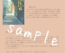 あなたに寄り添う本を2冊選書します 今のあなたに寄り添う本を心を込めて選書いたします。 イメージ5