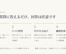 1on1や評価面談に備える月次の行動計画を届けます 四柱推命の月の流れ×あなたの目標で、今月の打ち手を3つ抽出 イメージ4