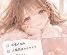 話すのが苦手でも大丈夫！チャットで気軽に話そます 話すの苦手でもあなたの気持ちに、ここねが優しく寄り添います。 イメージ3