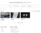 誰もが目に留まるECサイトを作ります カラーミーショップで作成します！！ イメージ6
