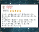 霊視の力を使い現状と未来を占います あなたの解決したい悩みを霊視により解決に導きます イメージ5