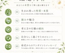 自分らしく生きたい方へ☆四柱推命で本質を鑑定します 生まれ持った強みや魅力を知り、自分らしく輝くヒントをお届け イメージ4