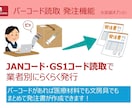 病院在庫の棚卸システムを作成いたします 商品バーコードを読み取るだけで簡単に棚卸ができます！ イメージ6