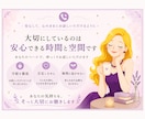 あなたのお話をゆっくり丁寧にお聴きします 誰にも言えない気持ちも安心してお話しください イメージ2