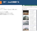 5回お試し！国交省対応の工事写真台帳を提供します 【5回無料】iPhone写真もそのまま国交省対応の台帳に！ イメージ7