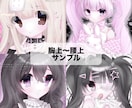 イラスト作成いたします アイコン、サムネ……使用用途は自由！ イメージ4
