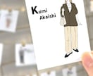ゲストの似顔絵入りエスコートカードおつくりします ゲストにプチサプライズ！特別なアイテムで素敵なウェディングを イメージ3