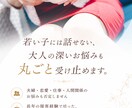 40〜60代男性限定、あなたの孤独を癒します 夜職経験20年の包容力で、あなたの疲れた心と弱音を癒します イメージ3