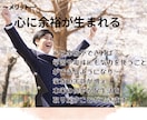 男性専用！子育て・家庭の相談お聞きします 男性の子育てのお悩みを1週間無制限でうけたまわります イメージ7