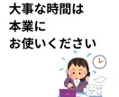 サブスク就業規則で最新規則を提供し続けます 定期購入型の就業規則、常にメンテナンスするこで会社を守ります イメージ5