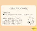 ゆるっと腸育の離乳食＆家族ごはんのサポートをします 管理栄養士と考える腸育×離乳食で風邪をひきにくい体つくり イメージ5
