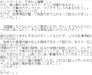 ゆっくり/ずんだもん/朗読/2ch動画台本作ります AI生成・YMM4取込TXT・演出指示書付きで納品 イメージ9