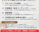 見えない心を整える深層リーディングを提供します 圧倒的スキルで、あなたの今を多角的に読み解き整えます イメージ3