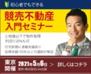 反応の良いバナー作成いたします 思わずクリックしたくなる画像で集客アップ！ イメージ4