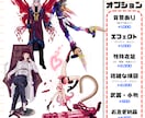 TRPG、ゲームなどに使える立ち絵を制作いたします 【衣装デザイン無料】服飾知識を活かした丁寧なヒアリング！ イメージ4