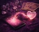既読無視。あの人の本音を霊視し、再会の道を示します なぜ沈黙するの？理由を解明し、再び繋がるための秘策を伝えます イメージ2