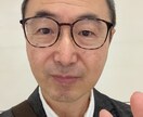 愚痴聞きます 聞くだけ、人生経験豊富、子供いないけど イメージ1
