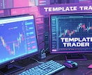 FXトレードで本当に勝てる手法を公開します 誰でも同じトレードが出来るようテンプレ化された聖杯手法です イメージ6