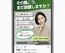 整体・治療院用Canvaテンプレ_01販売します 肩こり・腰痛で悩む方の集客にそのまま使える販促デザイン イメージ3