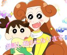 お話聞きます チャットでいろいろお話しましょ イメージ1
