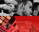 個人事業・中小企業向けのHPをデザインをします 完全オリジナルデザイン・自分で編集します イメージ2