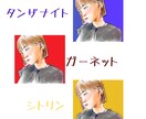 先着6名様Open価格＊天然石カラーで似顔絵描ます 美大出身、心理資格をもつイラストレーターが描くこころのアート イメージ6